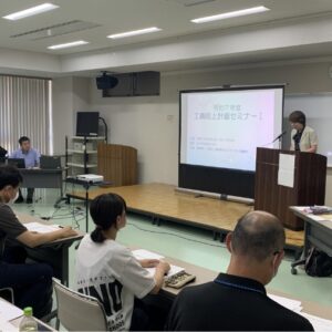 工賃向上計画セミナーⅠを開催しました