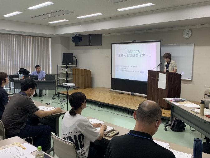 工賃向上計画セミナーⅠを開催しました 工賃向上計画セミナーⅠを開催しました
